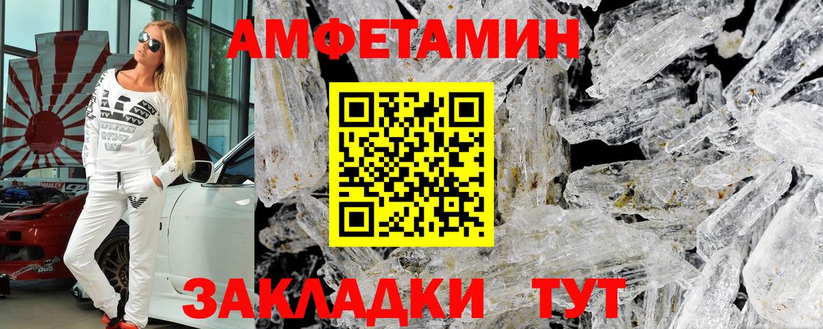 blacksprut онион  АМФЕТАМИН  Вход с VPN  АМФ Розовый  Тавда 