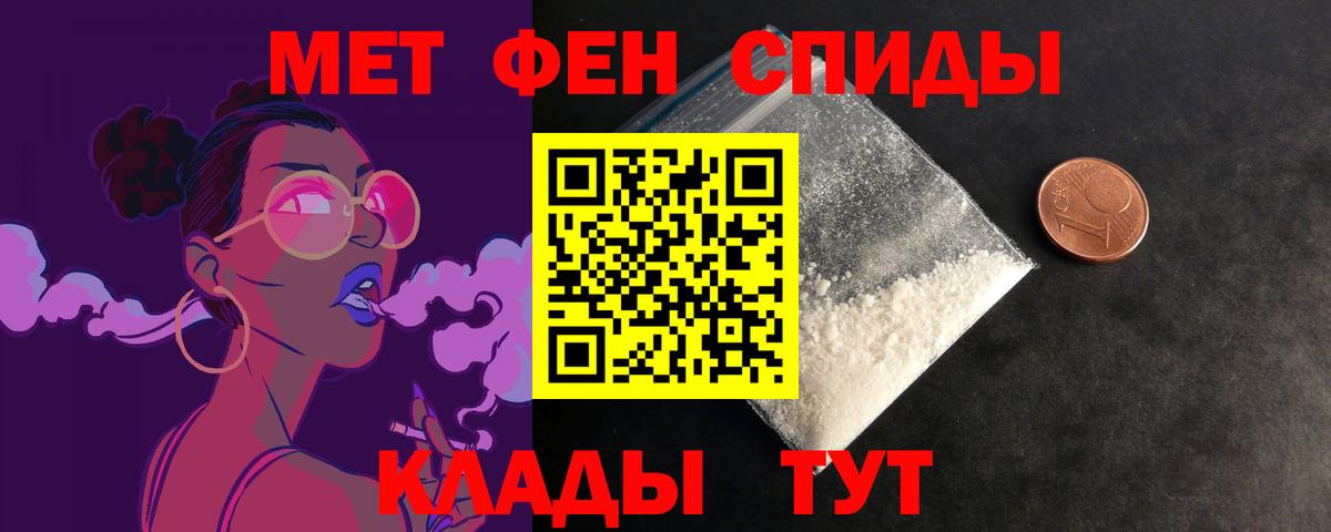 АМФЕТАМИН VHQ Тавда