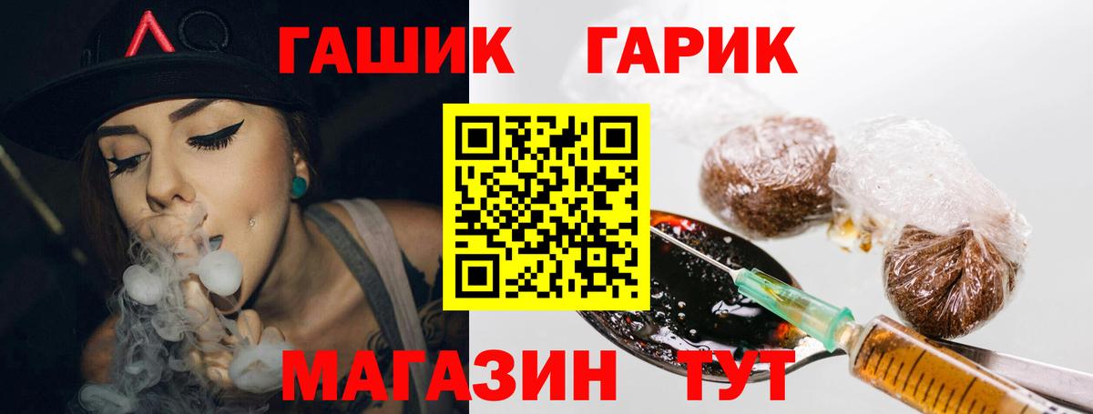 Канабис Тавда