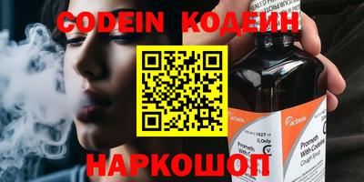 MESCALINE Нарткала