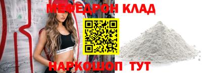 MDMA Наро-Фоминск