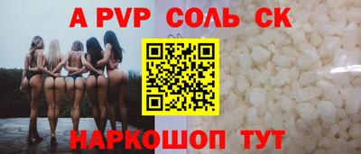 MDMA Наро-Фоминск