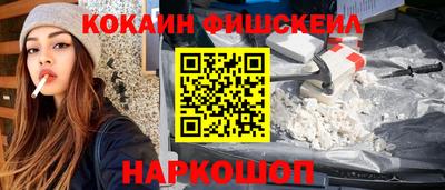 каннабис Нальчик