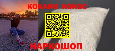 MDMA Наро-Фоминск