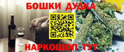 MDMA Наро-Фоминск
