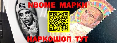 MESCALINE Нарткала