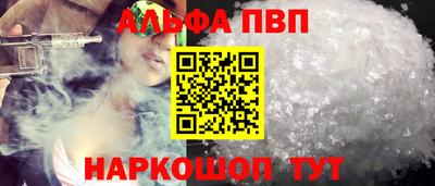 MDMA Наро-Фоминск