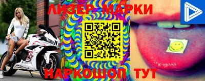 MDMA Наро-Фоминск