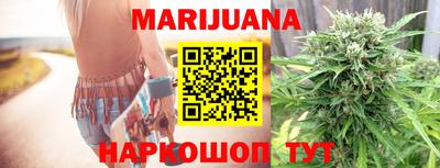 каннабис Нальчик