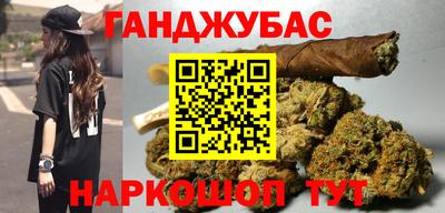 MDMA Наро-Фоминск