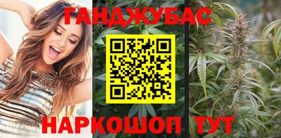 каннабис Нальчик