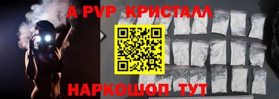 MDMA Наро-Фоминск