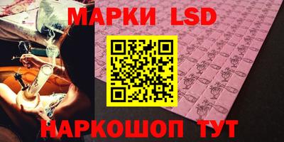 MDMA Наро-Фоминск