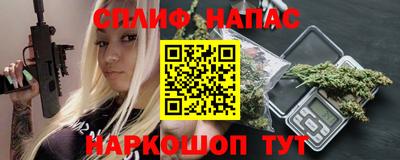 MESCALINE Нарткала