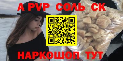 каннабис Нальчик