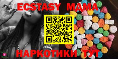MDMA Наро-Фоминск