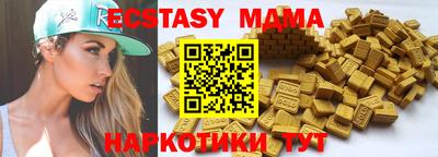 MESCALINE Нарткала