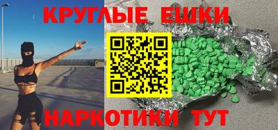 каннабис Нальчик