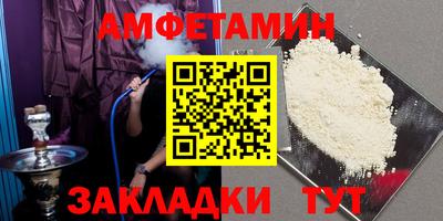 MDMA Наро-Фоминск