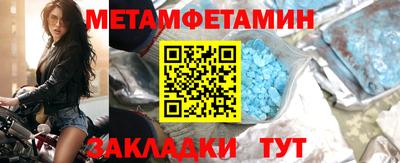 MDMA Наро-Фоминск