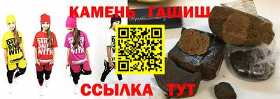 каннабис Нальчик