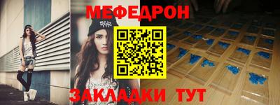 MESCALINE Нарткала