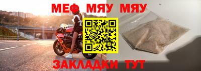 MESCALINE Нарткала