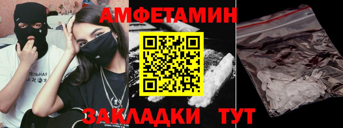 Тавда  МЕТАМФЕТАМИН пудра  Вход с VPN 
