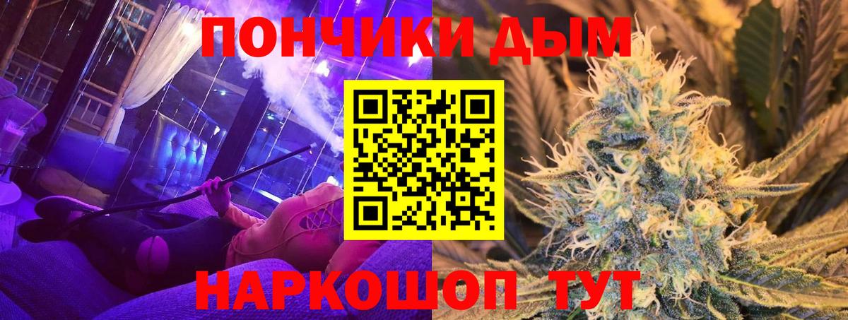 Марихуана тримм Тавда
